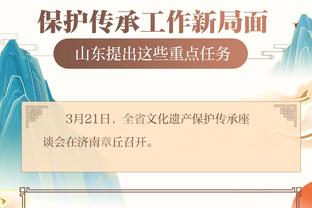 江南官方全站app下载苹果版本截图2